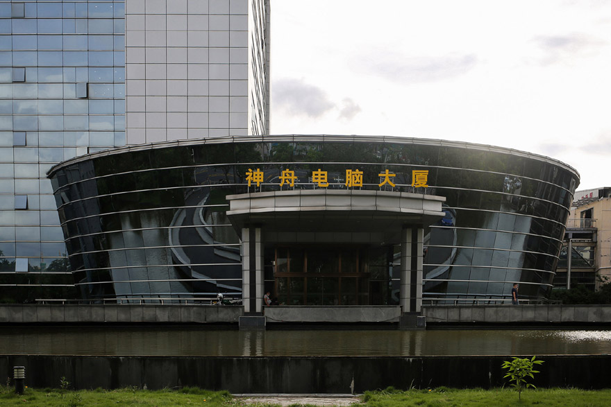 神州電腦大廈正門(mén)