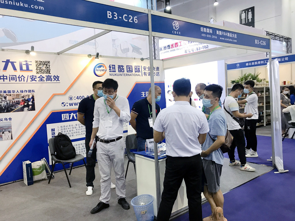 2020年中國（廈門(mén)）全球跨境電商博覽會(huì )現場(chǎng)