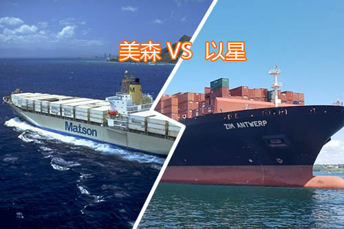 美森快船和以星有什么區別？哪個(gè)時(shí)效更快？