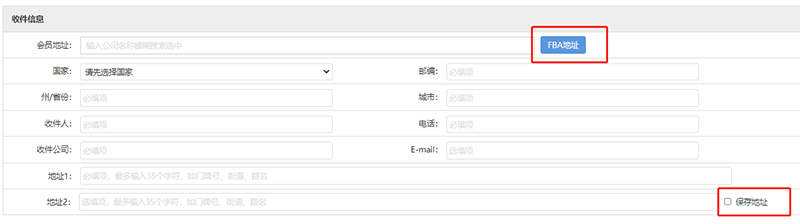 點(diǎn)右邊藍色按鈕添加，會(huì )多添加規格