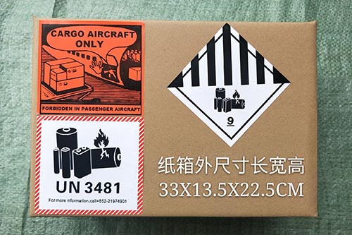 帶電產(chǎn)品出口紙箱包裝標簽案例