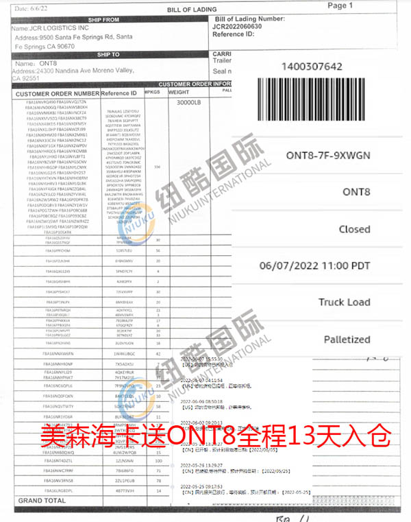 BILL OF LOADING 簡(jiǎn)稱(chēng)B/L或者BOL 提單
