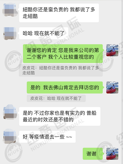 紐酷國際美國海運實(shí)力