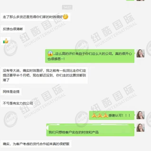 同樣的定提紐酷比同行早半個(gè)月到倉，給力吧！