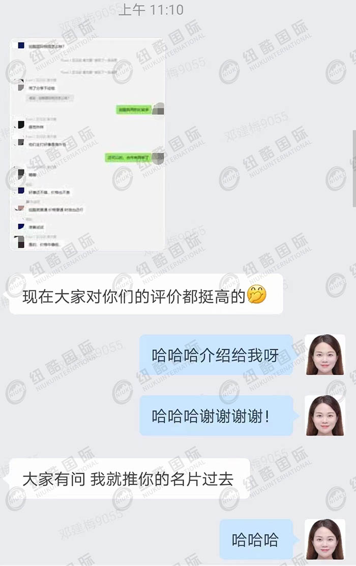 在一個(gè)賣(mài)家群里，紐酷的評價(jià)是最高的