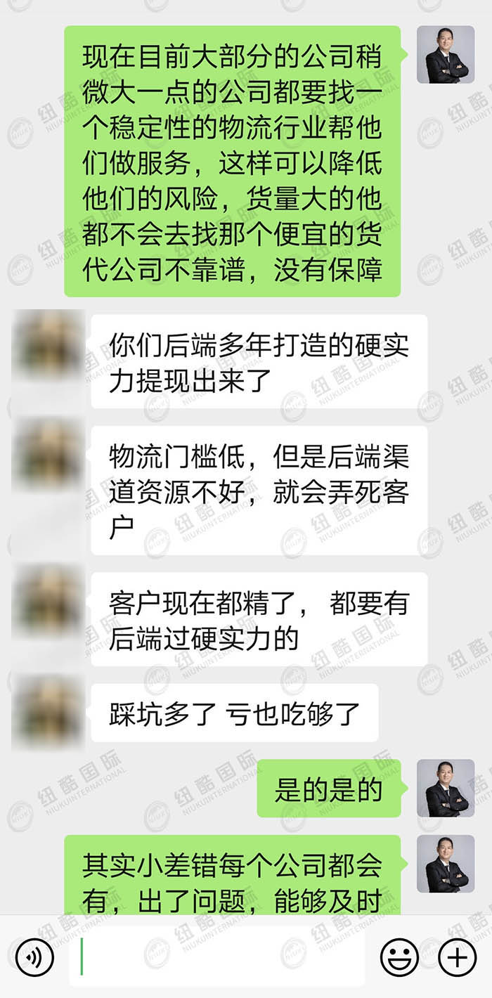  找物流要找和紐酷這樣后端實(shí)力過(guò)硬的