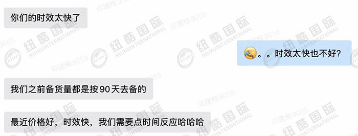 時(shí)效太快了，需要時(shí)效反應