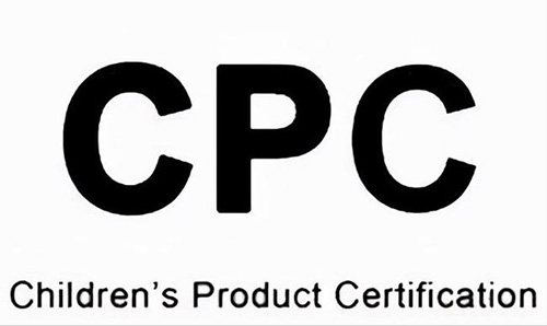 CPC、CPSC和CPSIA這些認證都是什么？